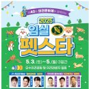 이웅종 반려동물 힐링센터 이미지