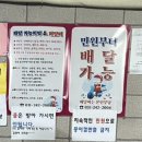 팔달문시장 맛집| 남문 매운오뎅 내돈내먹 후기