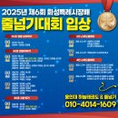 용인대호반태권도 이미지