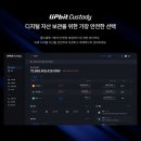 업비트 이데일리