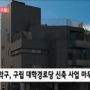 단계경로당 이미지
