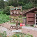 해월농장 이미지