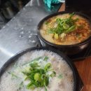 종로감자탕순대국 이미지