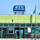 묵호역 이미지