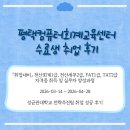 성균관어린이집 - 8719 | [취업지원] 취업 성공 사례 - 성균관대학교