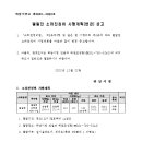 벌말천 이미지
