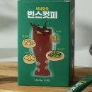 그린빈스커피 이미지