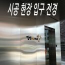 삼우전기상사 이미지