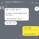 송아빌딩 | 투리브 작가님 특강 (기상 천외 한 글쓰기 강의) 후기 - 1부 : 만남🤩