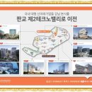 위너스이노베이션
