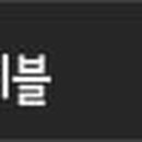 스틸페이스 레코드 이미지