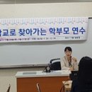 부모교육상담센타 이미지