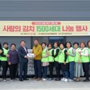 희망농산 - 안동시 제비원로 82 | 희망농산