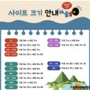 의령-부림-부림-D-4 | 경기도 양평 지붕있는 부림오토캠핑장 낚시 가능한 캠핑장