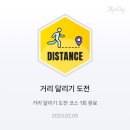주-스포짐 이미지