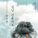 연우연 이미지