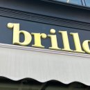 브릴로 (Brillo)
