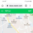 애자교 이미지
