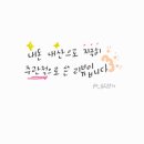 제주유기농쌈밥촌(본점) 네이버블로그