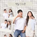 삼이일스마일