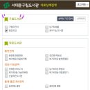 홍은도담도서관 이미지