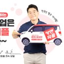 러브세차