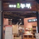LF스퀘어 이미지