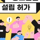 김성준 행정사 사무소 이미지