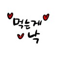 폰삼총사 이미지