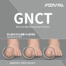 풋스올 강동천호점 이미지