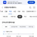 세븐일레븐 광주탄벌점 이미지