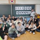 삼천초등학교 티스토리