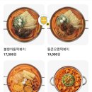 썬다방 | [방이동 맛집] 청년다방 로제떡볶이랑 오징어튀김이 찐이야!내돈내산 떡볶이 맛집