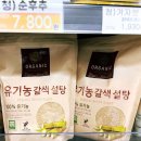 Y식자재마트 이미지