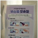 시화센타치과의원 | 울산 신정동 사랑니 발치 잇몸치료 스케일링 추천, 하이윌치과의원