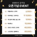 유앤아이의원 광주점 이미지