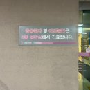 빛고을건강약국 | [빛고을여성병원] 쌍둥이 야간 응급제왕 후기