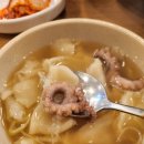 낙지한마리수제비 이미지