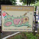 내삼어린이공원 이미지
