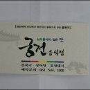 궁전음식점 이미지
