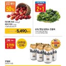 이마트 동해점 이미지