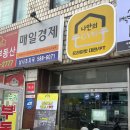 나만의짐 이미지