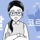 자동차성형 이미지