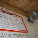 서삼능보리밥