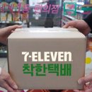 착한 이미지