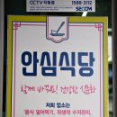 화산4길 | 중화산동 고기 맛집 화산물갈비 전주 본점 솔직후기