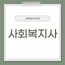 노원평생교육원 이미지