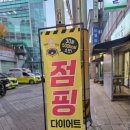 성북-종암-1360 이미지