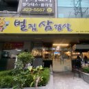 경원로55번길L 네이버블로그
