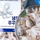 보리쭈꾸미 이미지